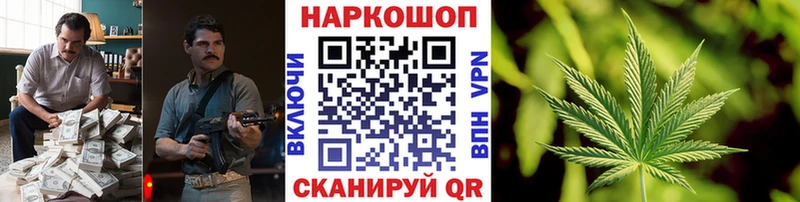 Как найти наркотики Арзамас Alpha PVP  Бошки Шишки  Меф мяу мяу  ГАШИШ 