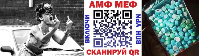 Amphetamine Розовый  Арзамас 