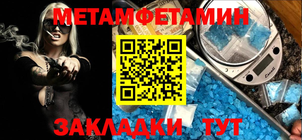 Арзамас  АМФЕТАМИН  Вход с VPN  Амфетамин Premium 