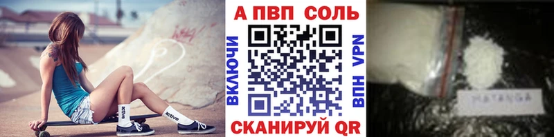 Alfa_PVP Соль  Арзамас 