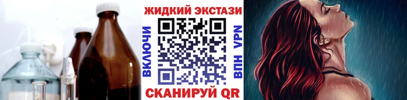 Бутират BDO 33%  даркнет сайт  Арзамас 