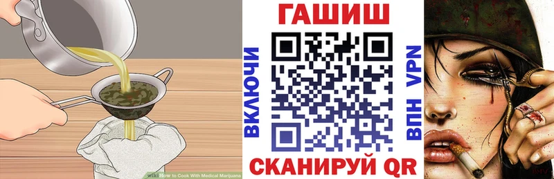 купить  сайты  Арзамас  Печенье с ТГК марихуана 