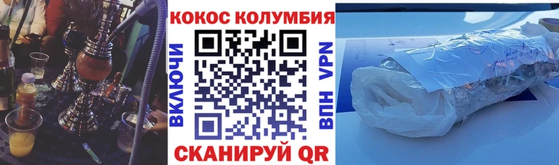 КОКАИН 99%  где можно купить   Арзамас 