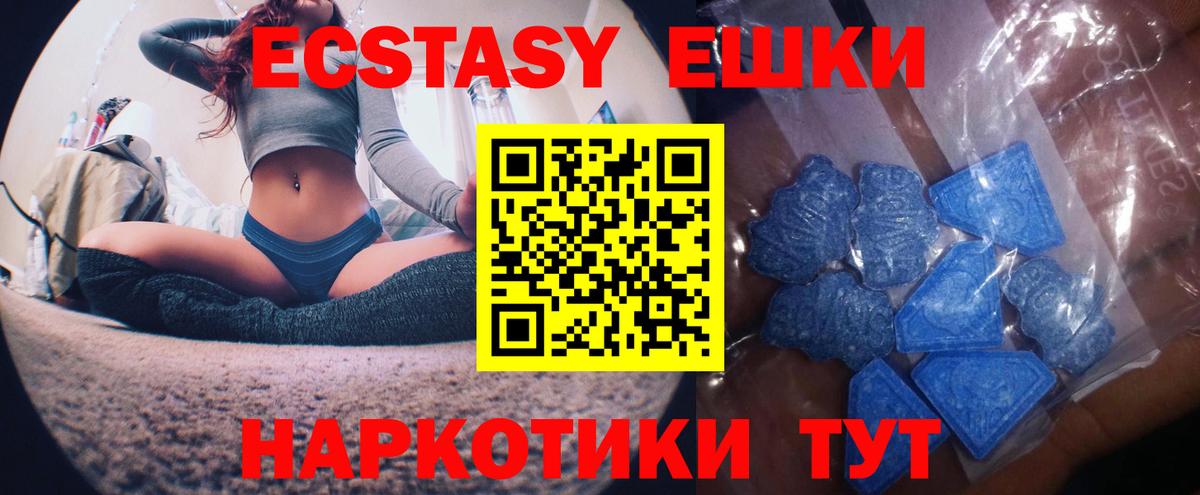Экстази 280мг  Ecstasy бентли  Арзамас  Ecstasy  даркнет сайт  Вход с VPN 