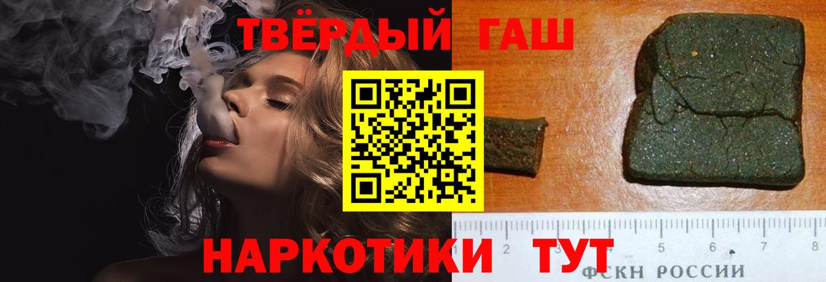 Гашиш Изолятор  Вход с VPN  Арзамас 