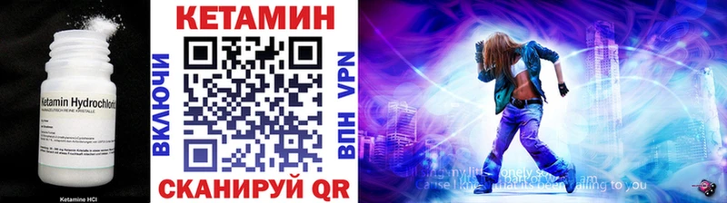 kraken ТОР Арзамас КЕТАМИН VHQ