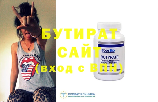 синтетический гашиш Вязьма