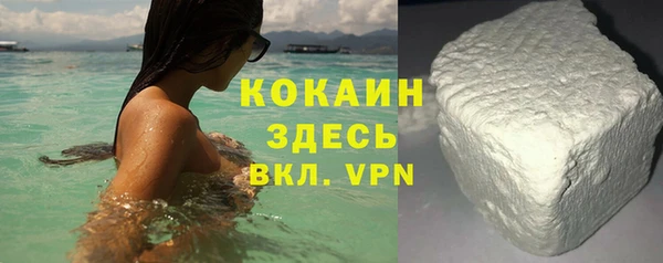 синтетический гашиш Вязьма