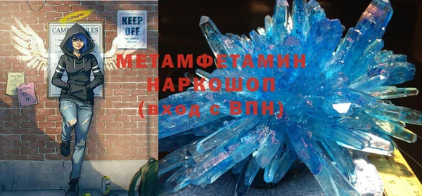синтетический гашиш Вязьма