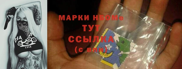марихуана Тайга