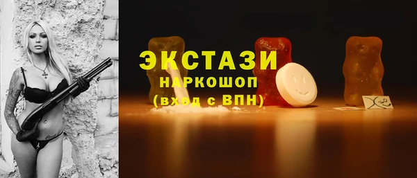 синтетический гашиш Вязьма