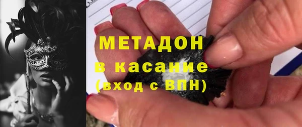 синтетический гашиш Вязьма