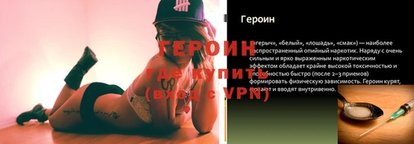 синтетический гашиш Вязьма