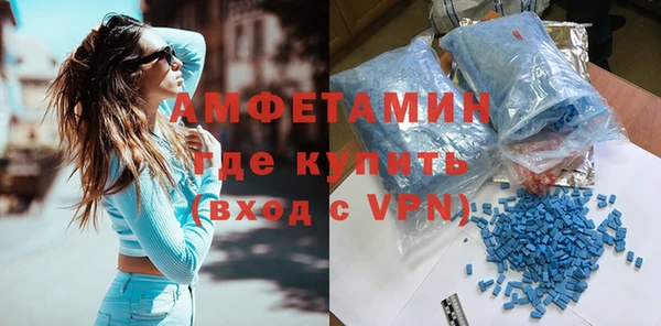 синтетический гашиш Вязьма