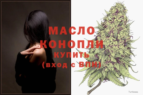 синтетический гашиш Вязьма