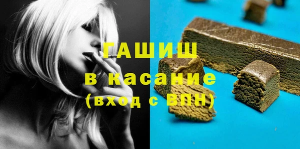 бутират Тавда