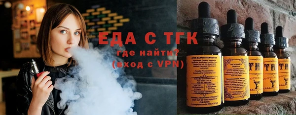 синтетический гашиш Вязьма