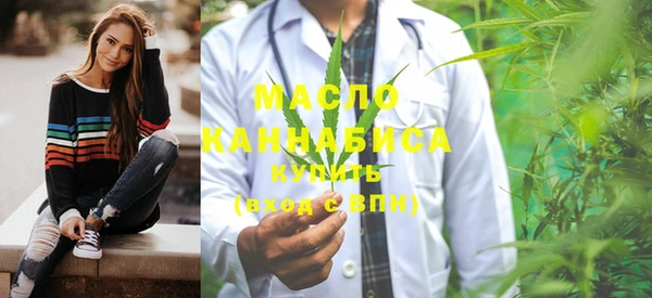 синтетический гашиш Вязьма