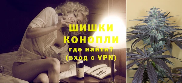 синтетический гашиш Вязьма