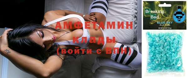 синтетический гашиш Вязьма
