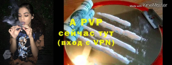 синтетический гашиш Вязьма