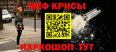 соль ск Пугачёв