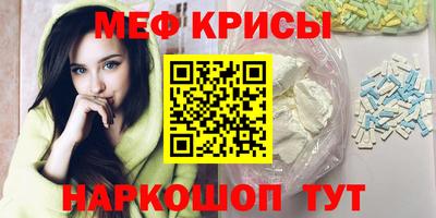 соль ск Пугачёв