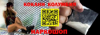 тгк Пушкино