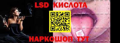 соль ск Пугачёв