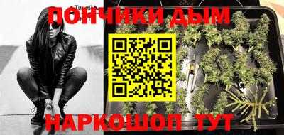 каннабис Пыть-Ях
