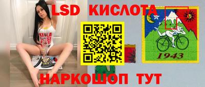 соль ск Пугачёв