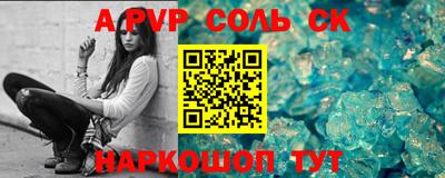 тгк Пушкино