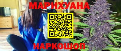 каннабис Пыть-Ях