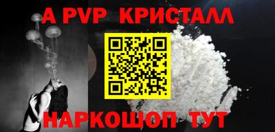 тгк Пушкино