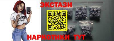 тгк Пушкино
