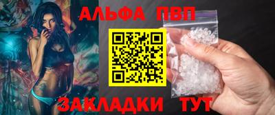 соль ск Пугачёв