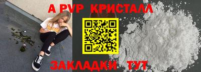 соль ск Пугачёв
