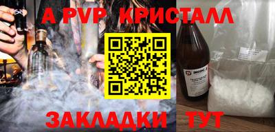 тгк Пушкино