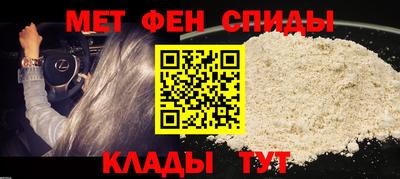 соль ск Пугачёв