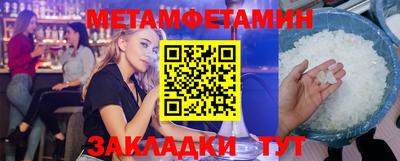 соль ск Пугачёв