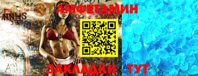соль ск Пугачёв