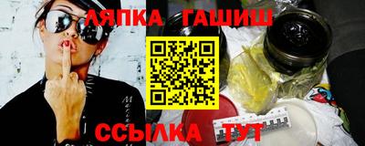 соль ск Пугачёв