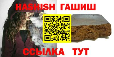 тгк Пушкино
