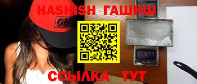соль ск Пугачёв