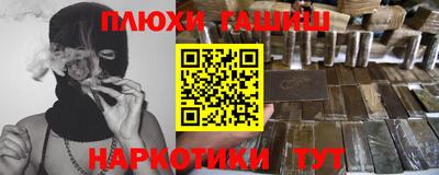 тгк Пушкино