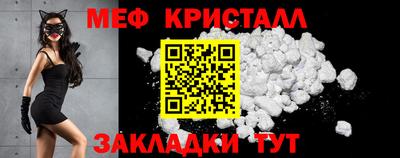 тгк Пушкино