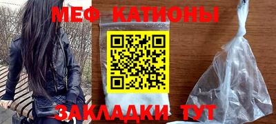 соль ск Пугачёв