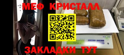 тгк Пушкино