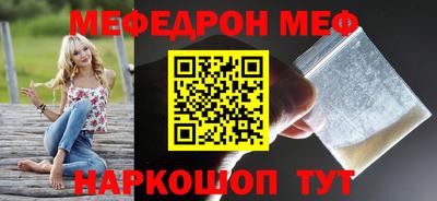 соль ск Пугачёв