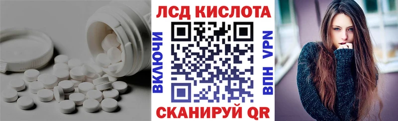 дарнет шоп  Арзамас  ЛСД экстази кислота 